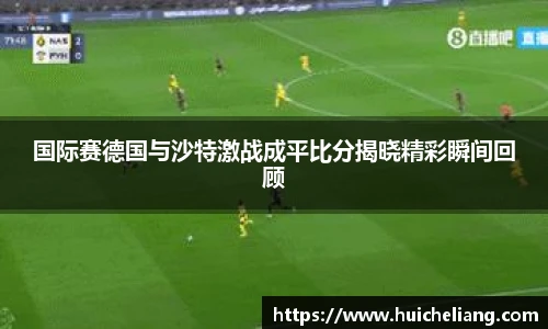 好博体育