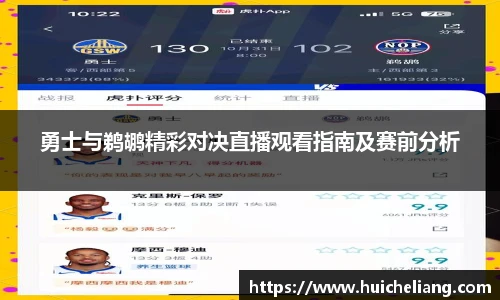 好博体育